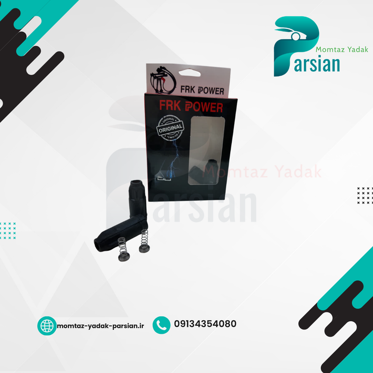 . وایر شمع L90 برو (L90 Pro) FRK POWER با ضمانت
