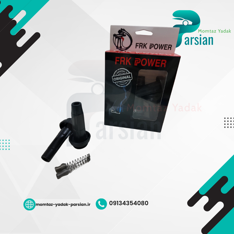 وایر شمع L90 والئو FRK POWER با ضمانت
