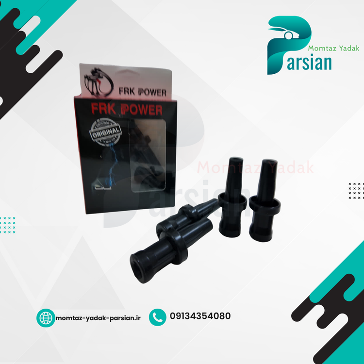 ایر شمع تقویتی رانا (فنر کوتاه و کروز) FRK POWER با ضمانت