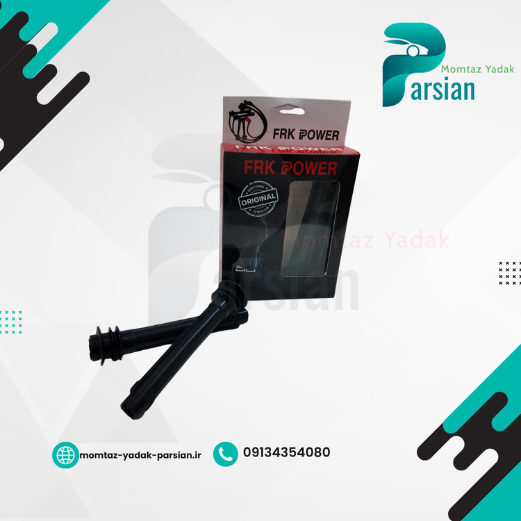 وایر شمع تقویتی سمند ملی FRK POWER