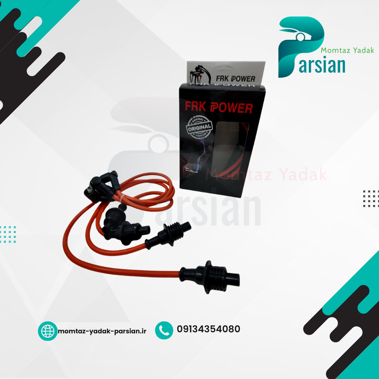 وایر شمع پژو ۴۰۵ تقویتی FRK POWER با ضمانت