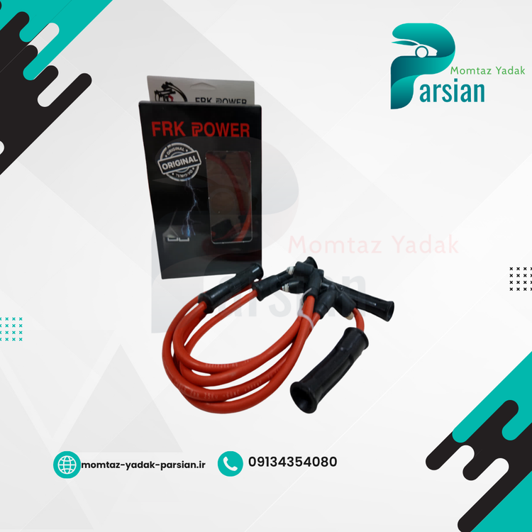 وایر شمع ساژم تقویتی FRK POWER با ضمانت